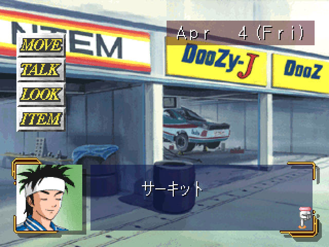Zero 4 Champ Doozy J screenshot 2 for Playstation